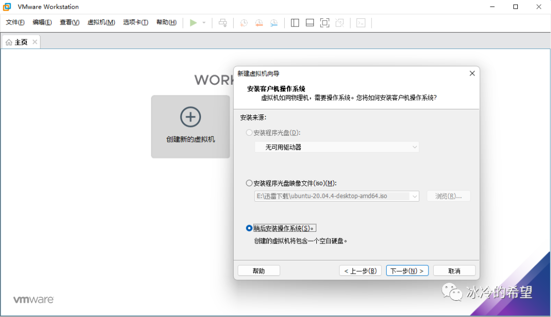 mac系統下載什么意思