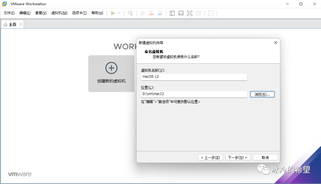 mac系統下載什么意思