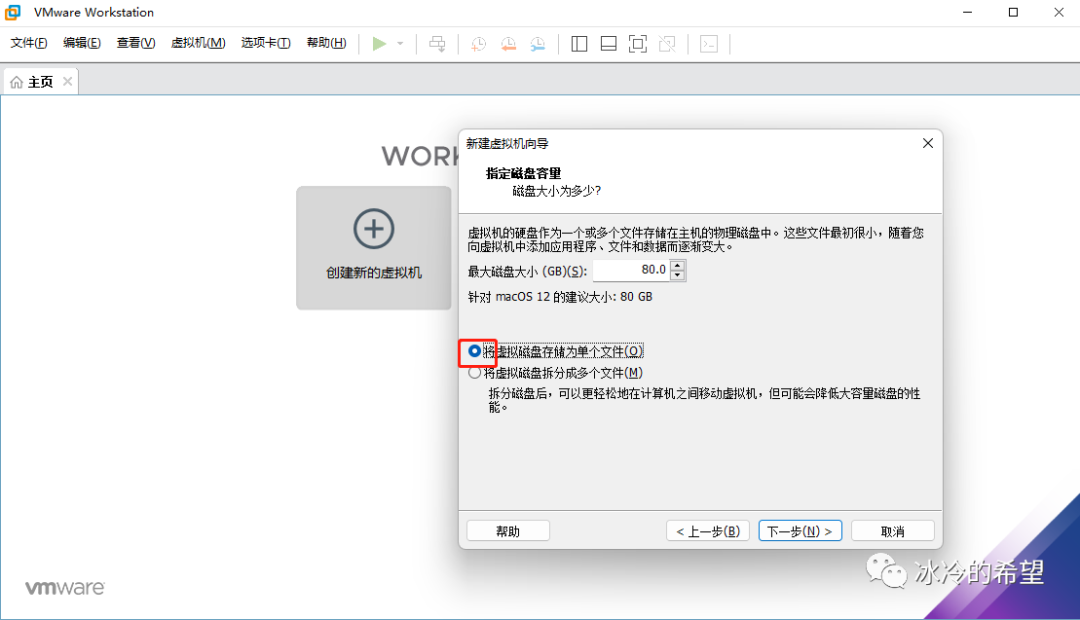 mac系統下載什么意思