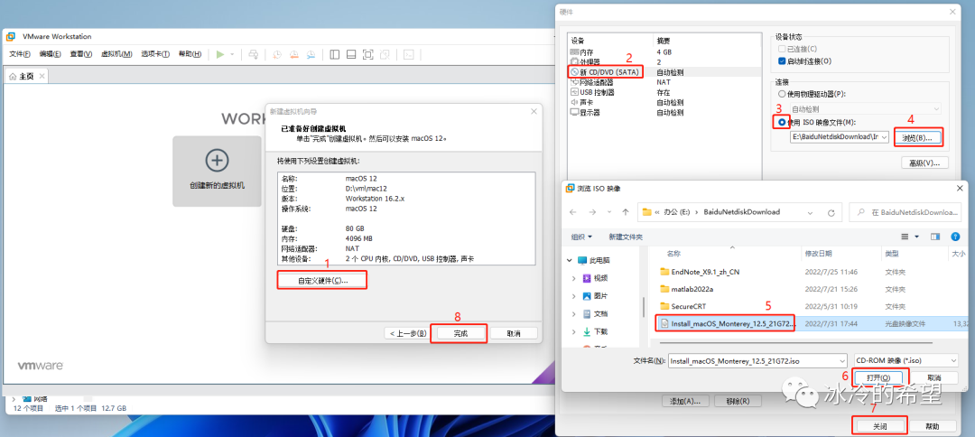 mac系統下載什么意思