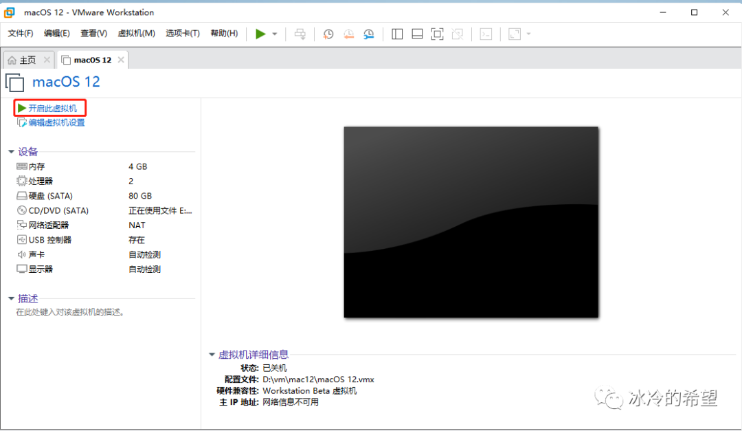 mac系統下載什么意思