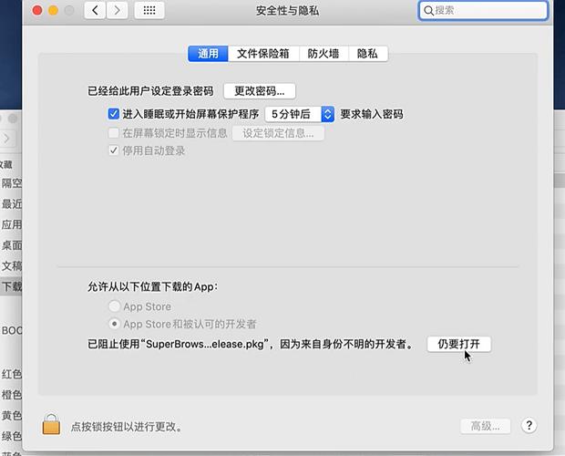 下載mac系統收費嗎