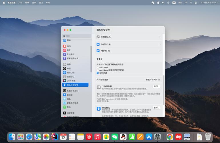 下載mac系統收費嗎