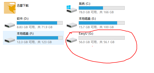 裝系統后讀u盤