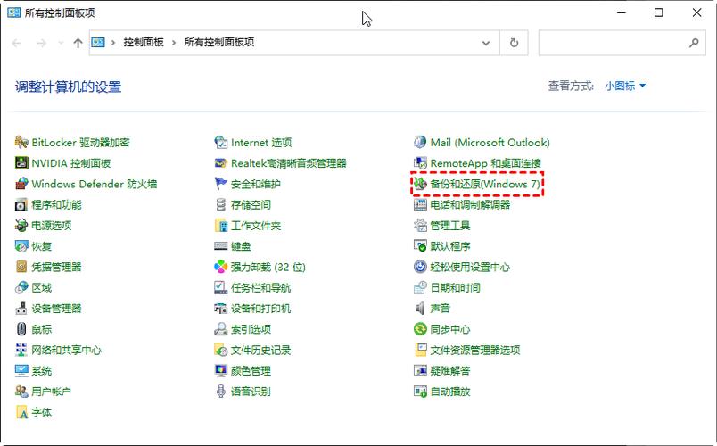 win7怎樣工具欄 Win7工具欄使用技巧：如何提高電腦操作效率的詳細指南