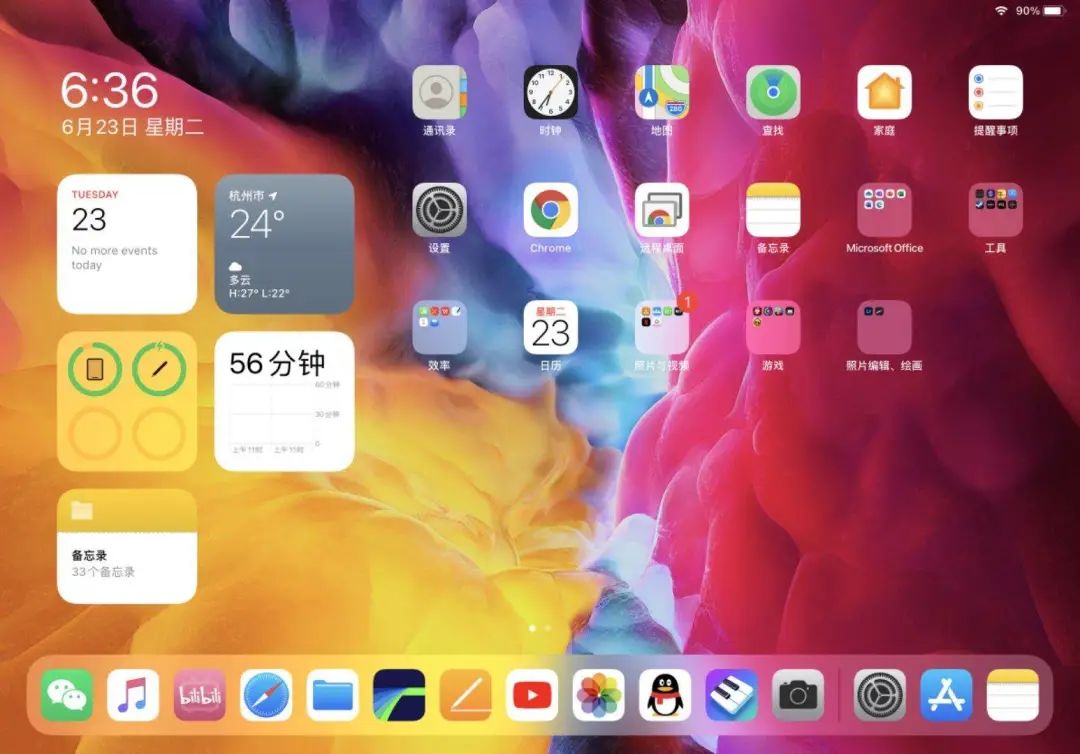 mac新系統(tǒng)下載太慢了