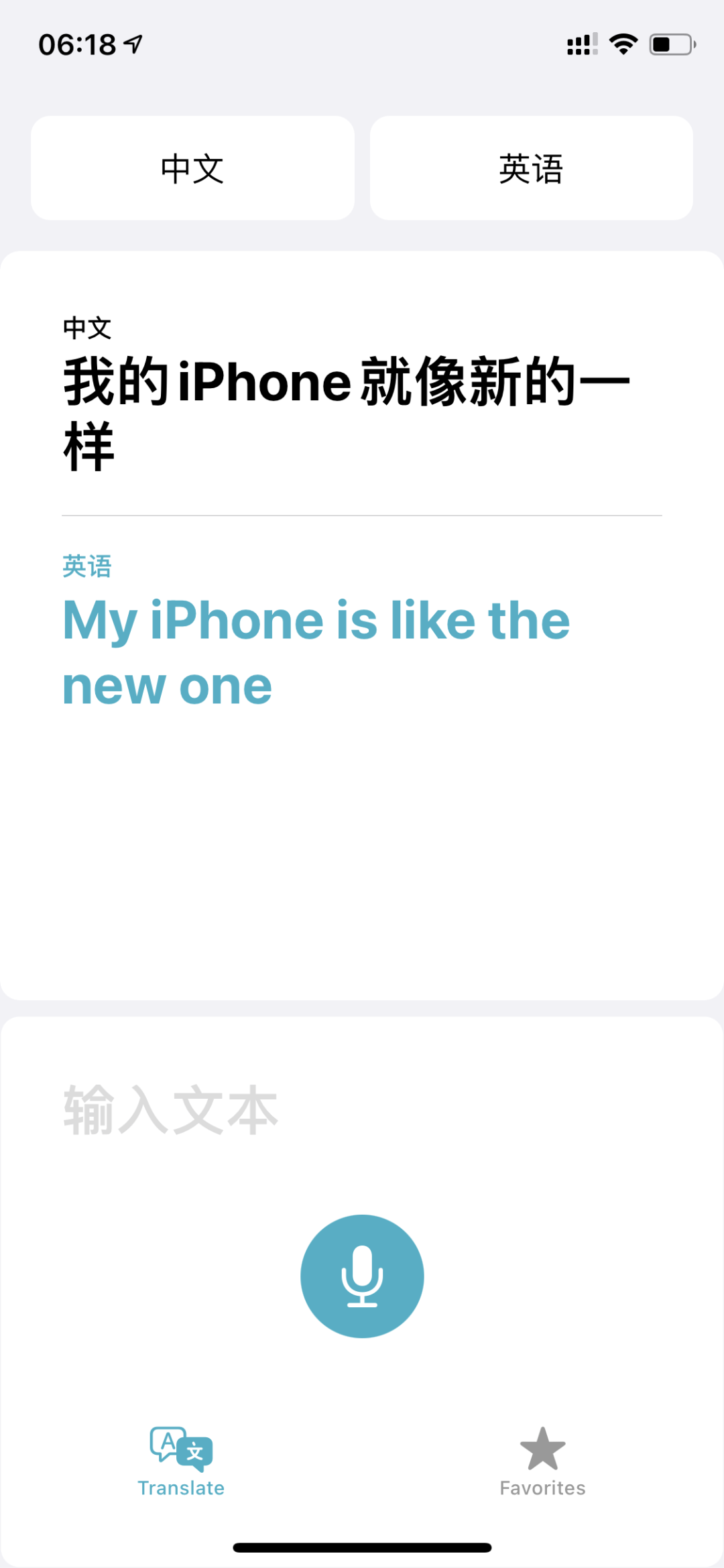 mac新系統(tǒng)下載太慢了