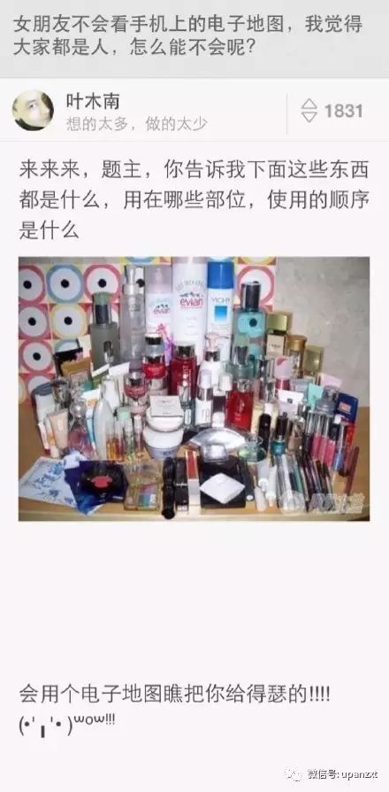 用u盤裝系統硬盤怎么弄