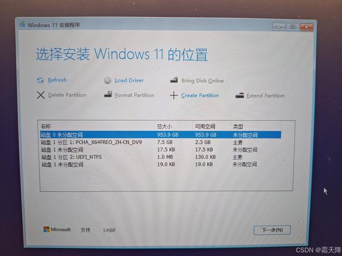 win11鏡像文件中文版