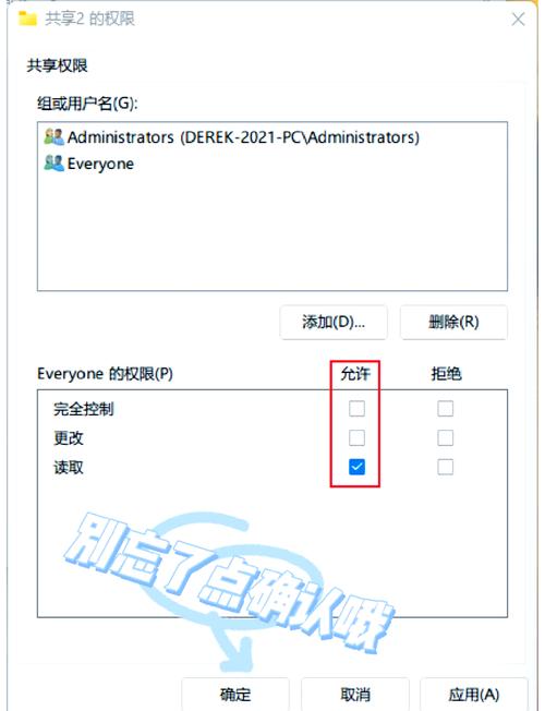 win11鏡像文件中文版
