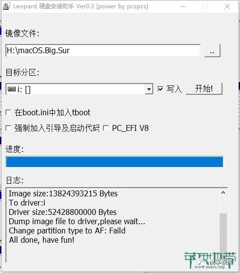 mac系統虛擬機鏡像下載 MacOS Big Sur 11.2.2 (20D80) CDR 格式虛擬機/懶人版鏡像下載與安裝指南