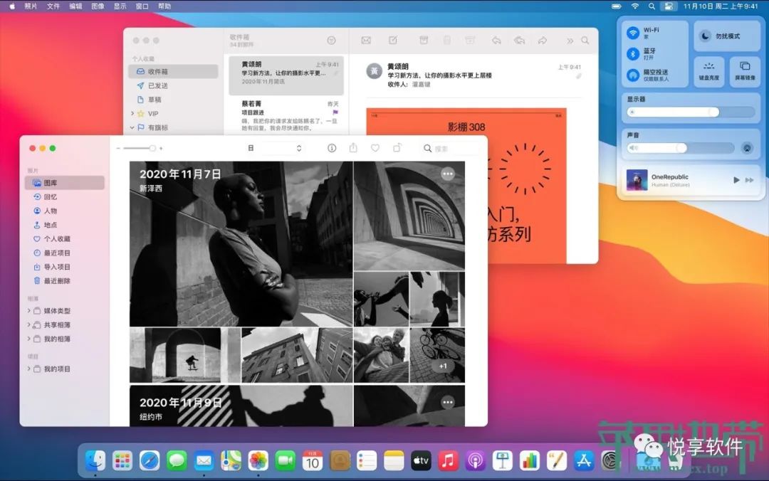 mac系統虛擬機鏡像下載