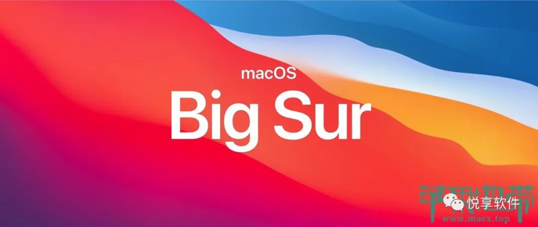 mac系統虛擬機鏡像下載