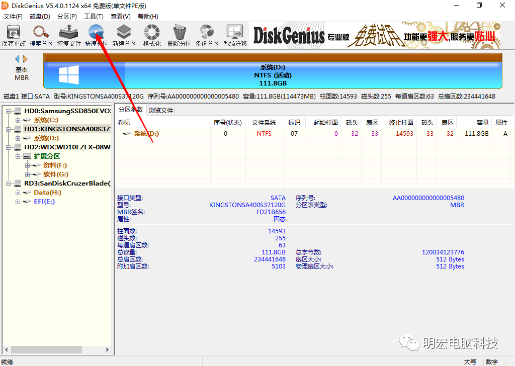 win系統安裝教程
