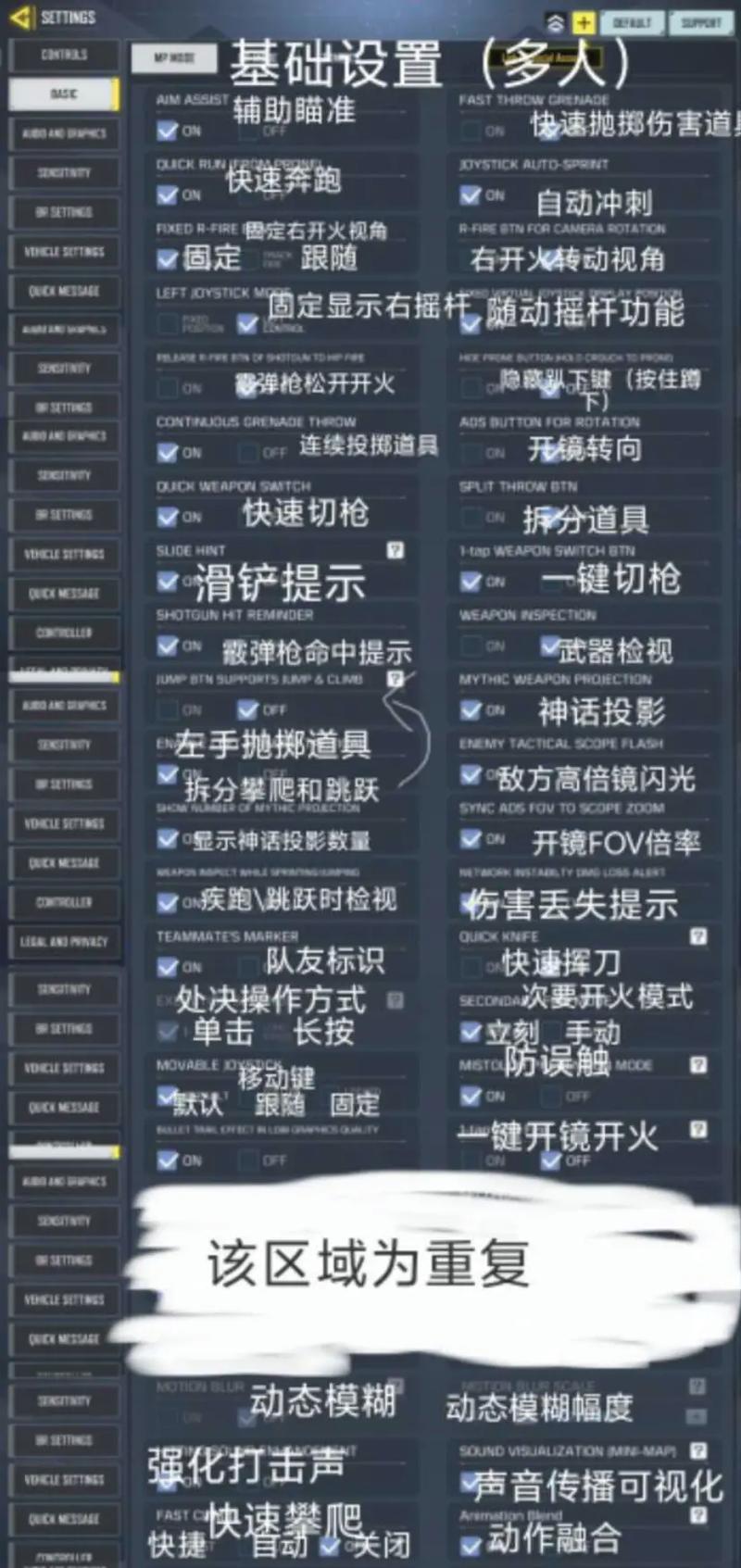 使命召喚8下載win10