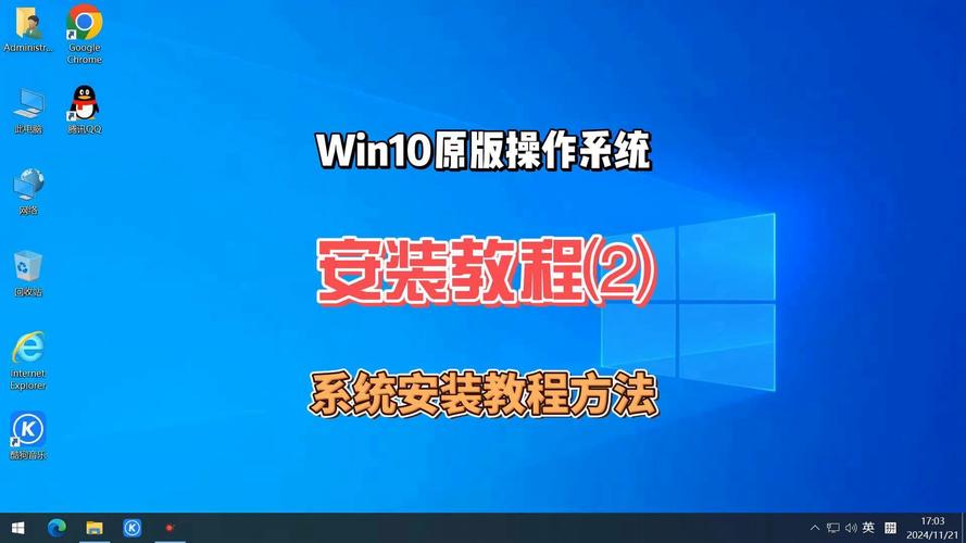 裝官網(wǎng)的win10教程
