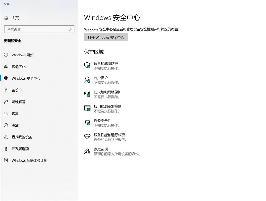 win10下載東西被刪除