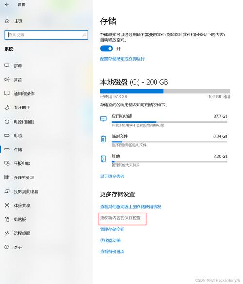 win10下載東西被刪除