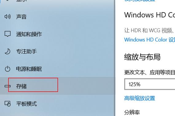 win10下載東西被刪除