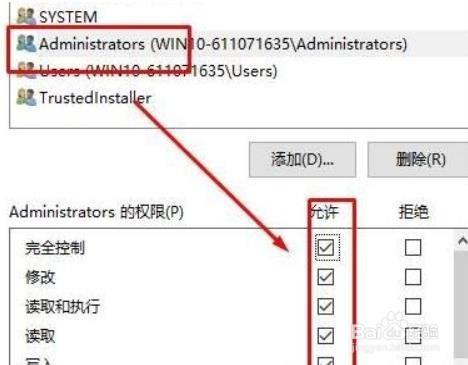 win10下載東西被刪除
