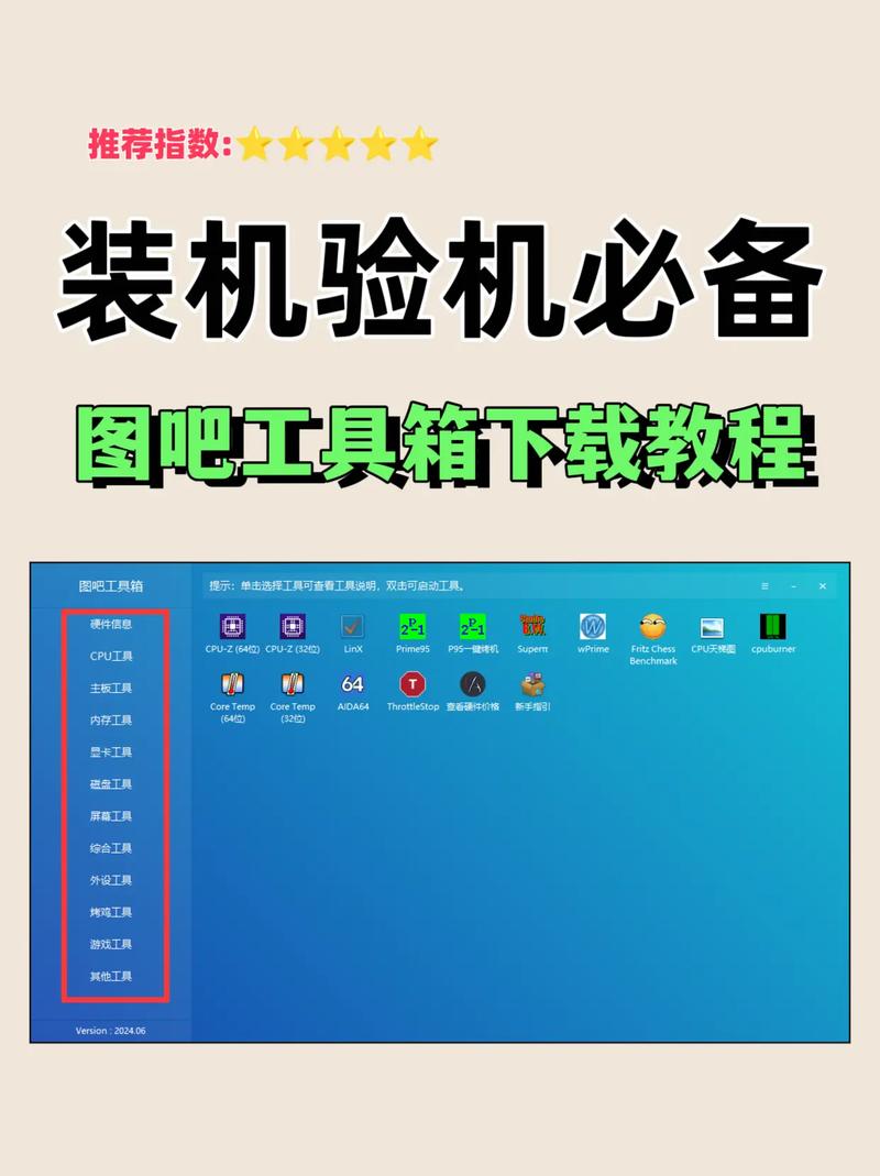 微pe工具箱win安裝器