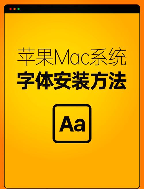 mac 獅子系統下載 如何下載并安裝蘋果經典操作系統Mac獅子？完整指南與注意事項