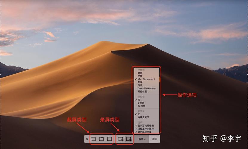mac 獅子系統下載