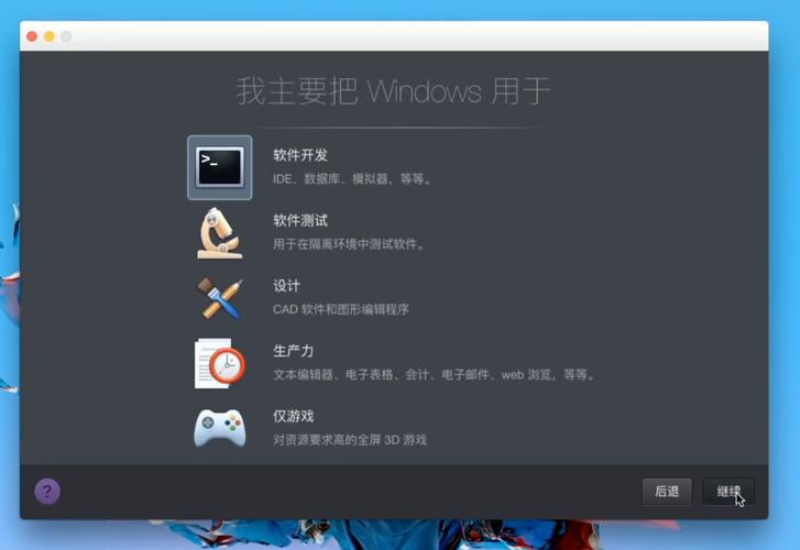 mac 獅子系統下載
