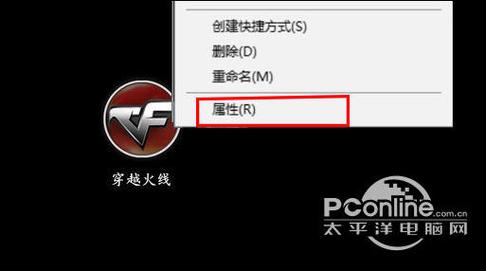win10下載cf教程