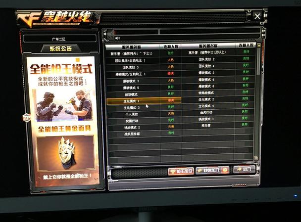 win10下載cf教程