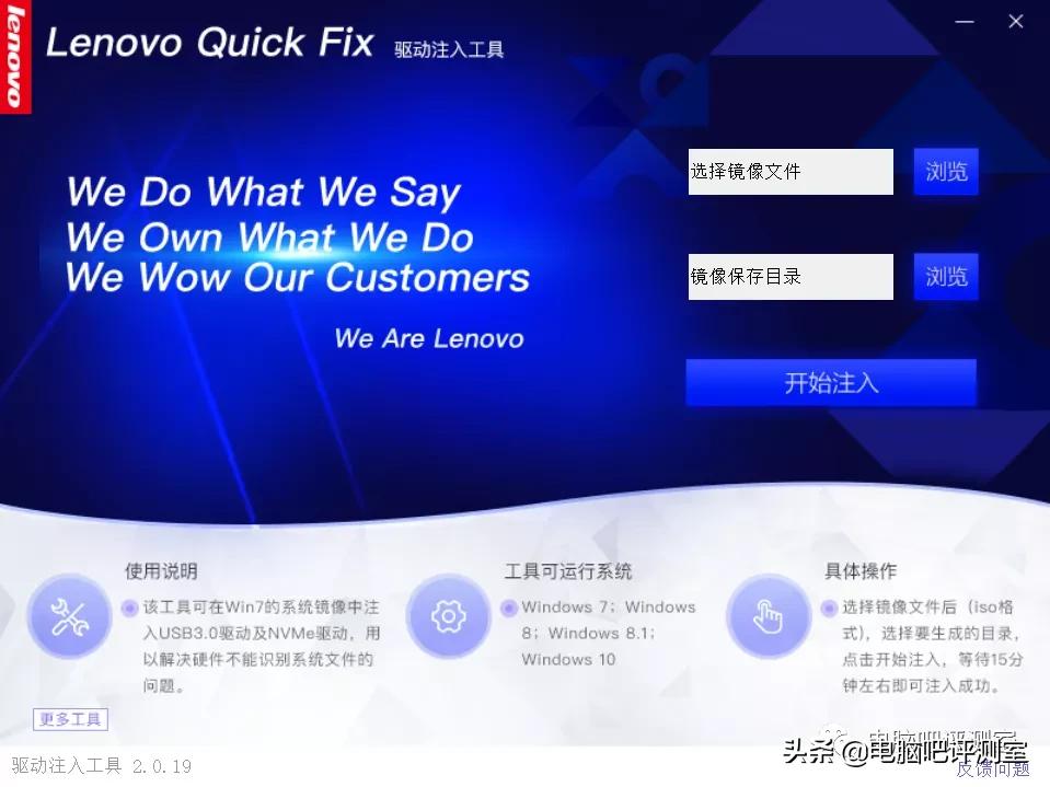 u盤裝win7系統+微軟