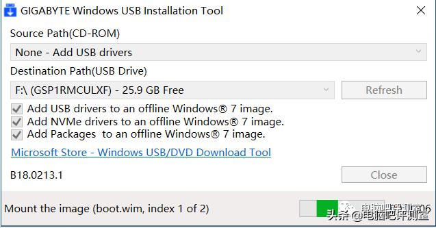 u盤裝win7系統+微軟