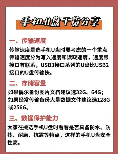 裝系統(tǒng)的u盤可以存東西嗎 使用裝系統(tǒng)功能的U盤能否存放資料？詳細解析U盤存儲原理與技巧