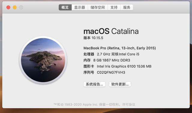 mac的系統版本在那里看