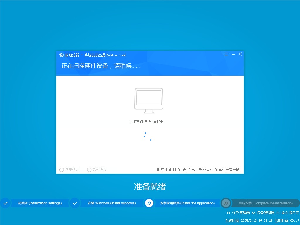 windows11企業版下載