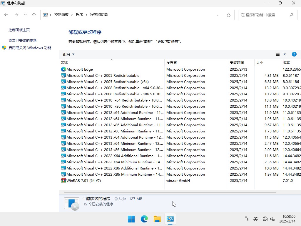 Windows11 64位企業版下載