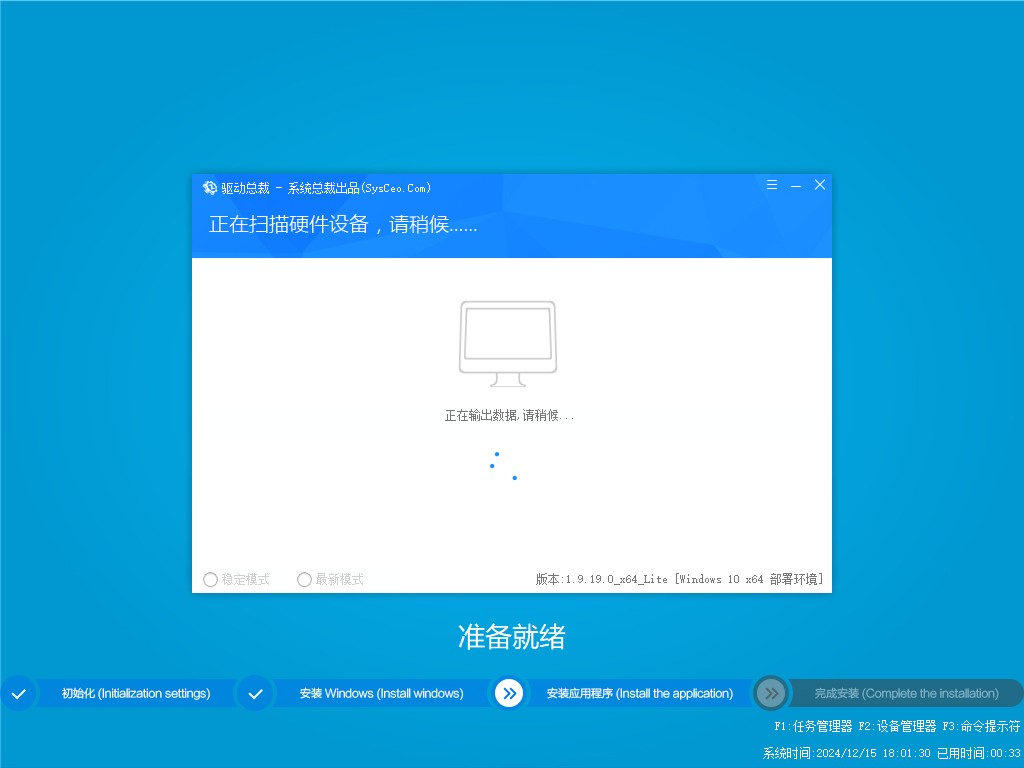 Win11 23H2 專業版