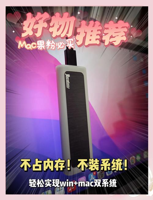 mac 改成win7教程 如何在Mac系統(tǒng)上輕松安裝Win7系統(tǒng)？詳細(xì)操作流程與步驟解析
