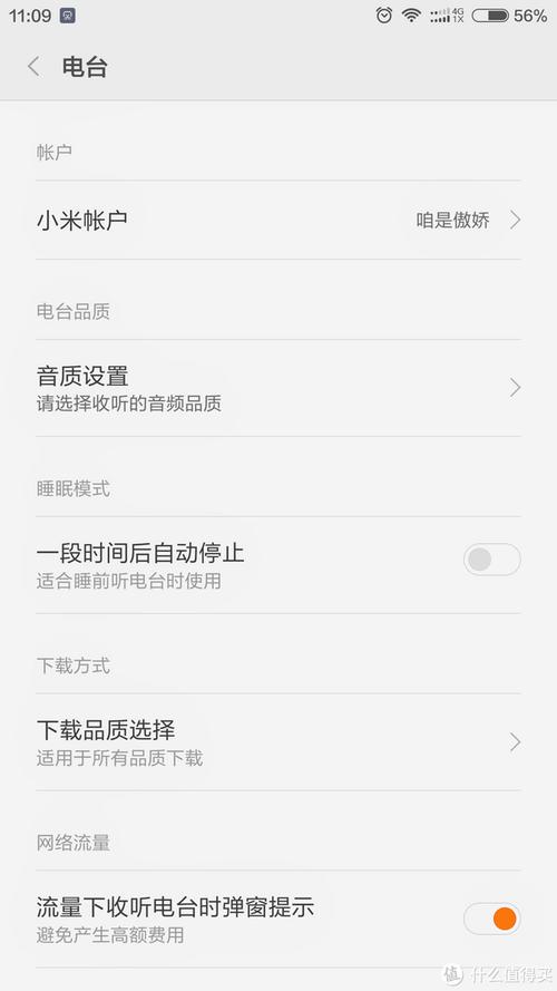 小米手機win7系統下載 如何在小米手機上安裝Win7系統：詳細步驟與注意事項
