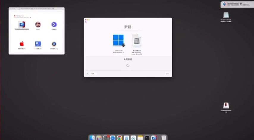 終端 安裝mac系統下載 Mac上安裝虛擬機的詳細步驟與教程指南