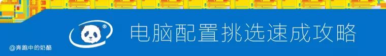 技嘉主板u盤裝系統(tǒng)選哪個(gè)