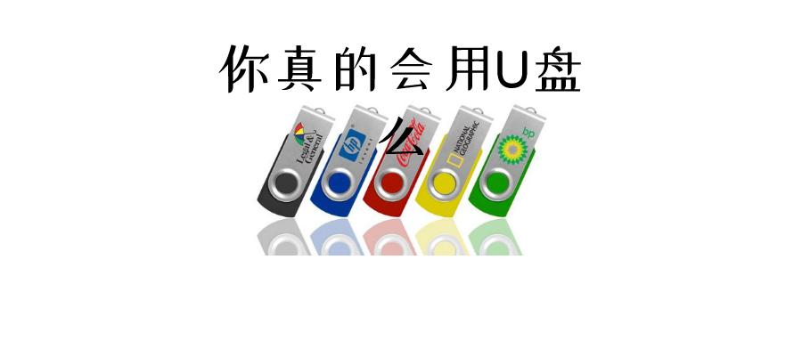 有u盤有硬盤怎么裝系統 如何實現一個U盤啟動多個系統？最大化U盤利用率的終極指南