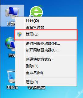 電腦win10開機教程