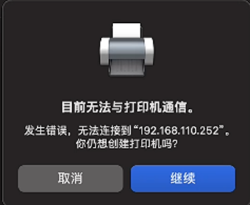 mac系統(tǒng)如何找文件地址