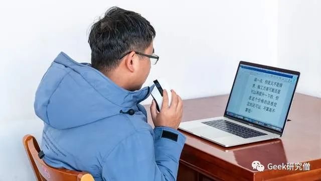 mac系統訊飛輸入法下載