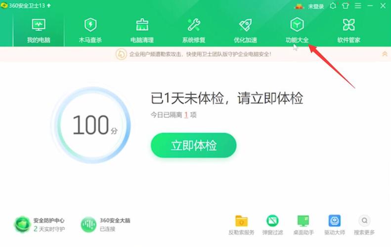 win11迅雷下載 Win11系統使用迅雷下載的完美指南：解決卡頓、界面混亂問題