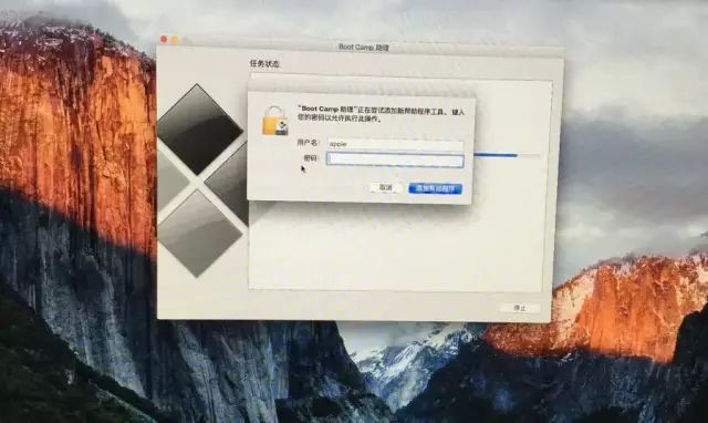 mac雙系統鏡像如何下載