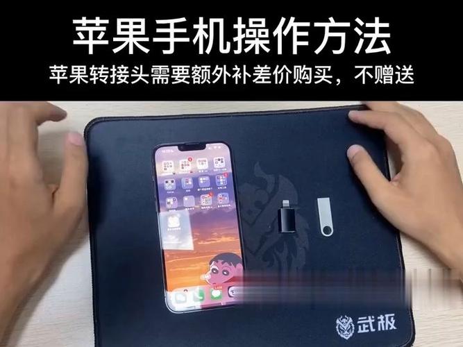 手機能用u盤裝系統嘛 手機是否支持用U盤安裝系統？安卓與蘋果手機的區別及操作步驟詳解