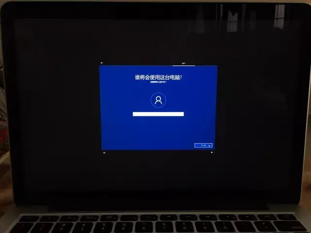 os系統裝win10教程 詳細教程：如何在蘋果Mac電腦上安裝原版Windows 10系統