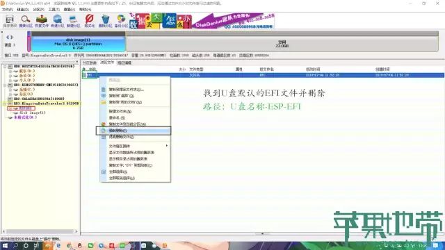 mac操作系統(tǒng)鏡像下載 黑蘋果MacOS 10.15 Catalina詳細(xì)安裝教程及步驟指南